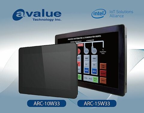 Avalue ARC 10 W33 ARC 15 W33